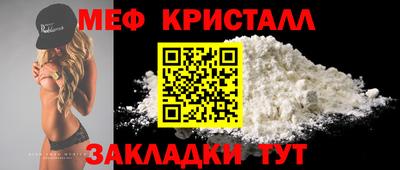 а пвп мука Можайск