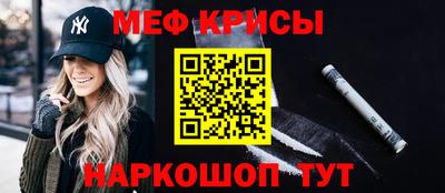 кристаллы Малгобек