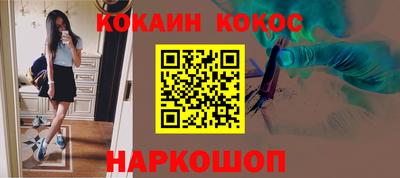 PSILOCYBIN Мариинск