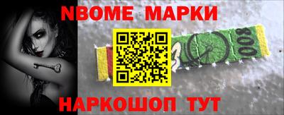PSILOCYBIN Мариинск