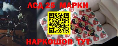 синтетический гашиш Моздок