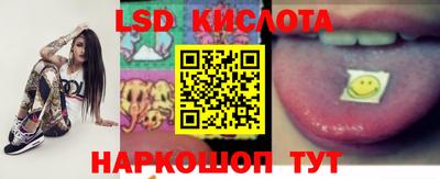 наркотики Малоярославец