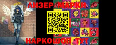 синтетический гашиш Можга