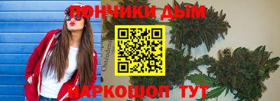 кристаллы Малгобек