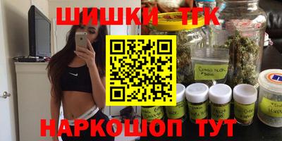 кристаллы Малгобек