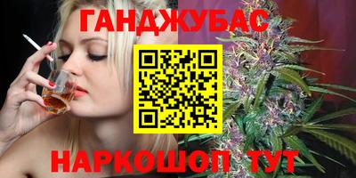 кристаллы Малгобек