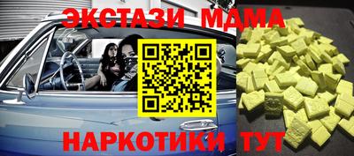 PSILOCYBIN Мариинск