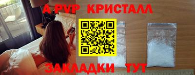 PSILOCYBIN Мариинск
