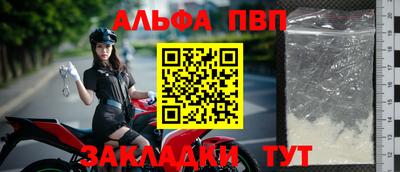 а пвп мука Можайск