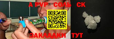 PSILOCYBIN Мариинск