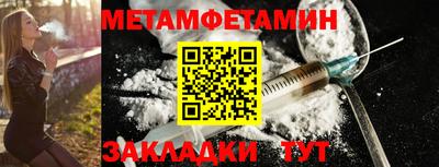 кристаллы Малгобек
