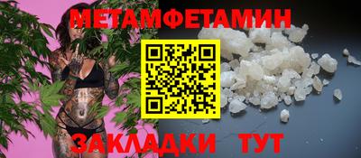 кристаллы Малгобек