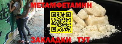 кристаллы Малгобек
