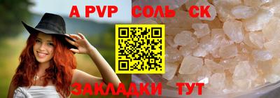 синтетический гашиш Можга