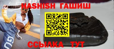 синтетический гашиш Моздок