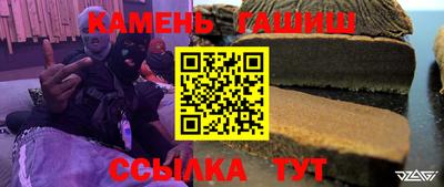 синтетический гашиш Моздок