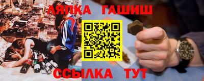 кристаллы Малгобек
