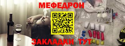 синтетический гашиш Моздок