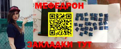кристаллы Малгобек