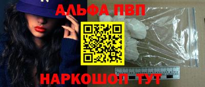 а пвп мука Можайск