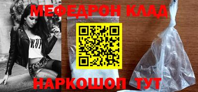 синтетический гашиш Можга