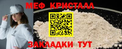 кристаллы Малгобек