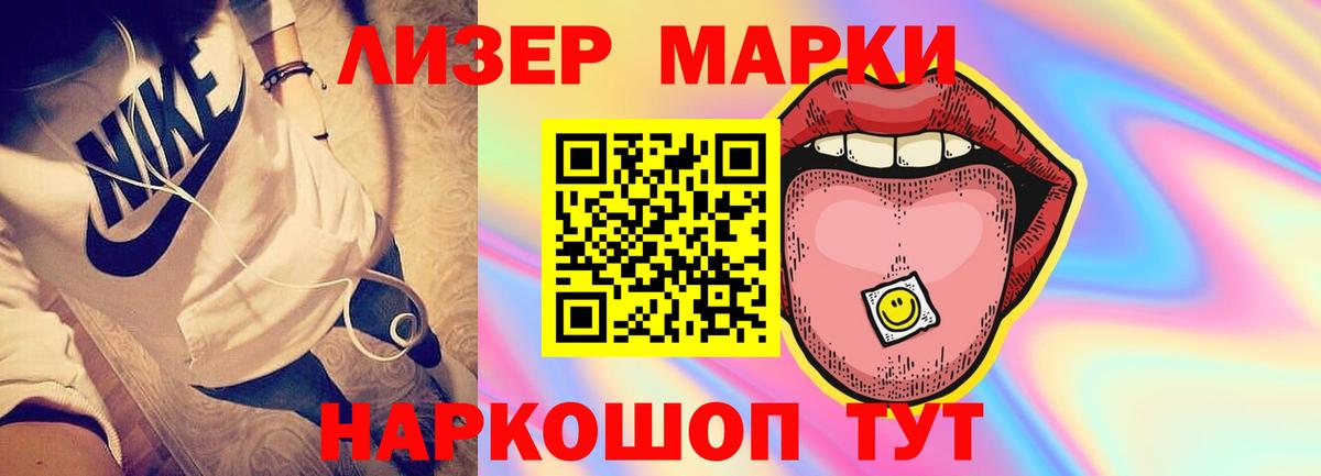 Лсд 25 экстази кислота  ЛСД экстази кислота  Вход с VPN  мега ТОР  Гуково 