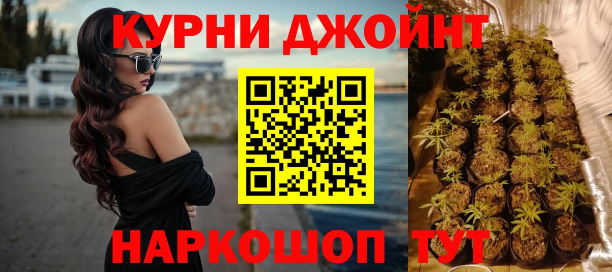 Шишки марихуана Ganja Гуково