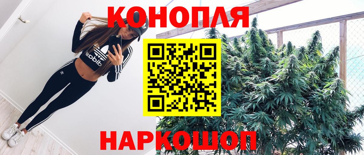 МАРИХУАНА ГИДРОПОН  Вход с VPN  Гуково  МАРИХУАНА Bruce Banner 